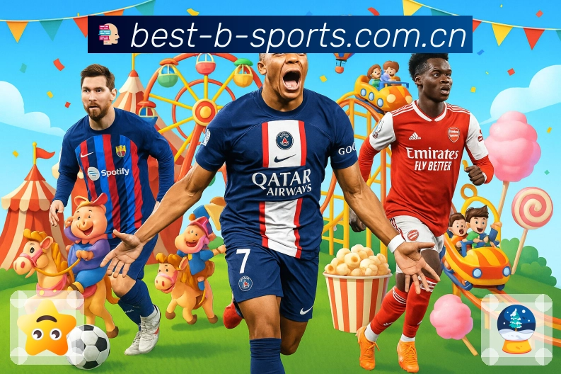 b体育 体育赛事与数据服务平台