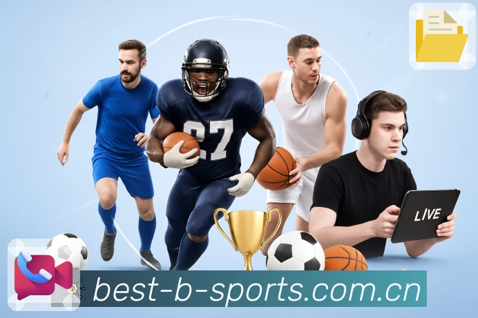 <strong>b体育</strong>事件记录与追溯